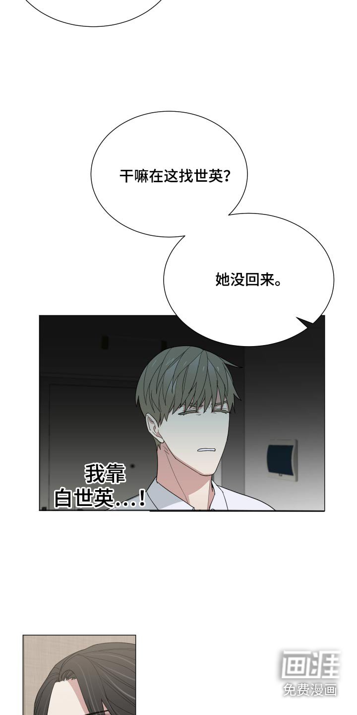 第63章：回来吧