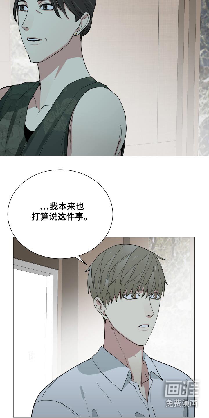 第63章：回来吧