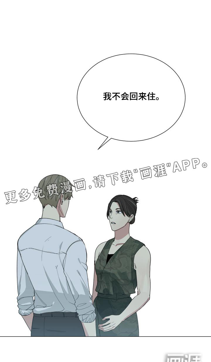 第63章：回来吧
