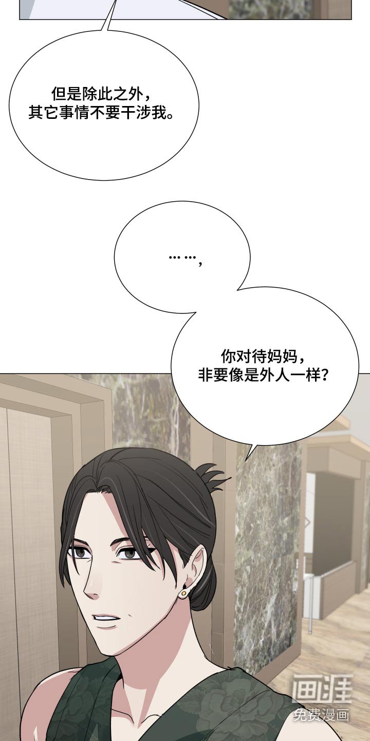 第64章：什么情况