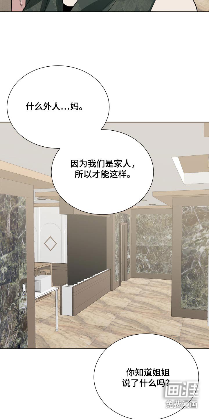 第64章：什么情况
