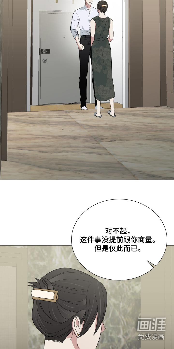 第64章：什么情况