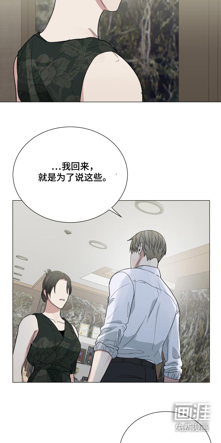 第64章：什么情况
