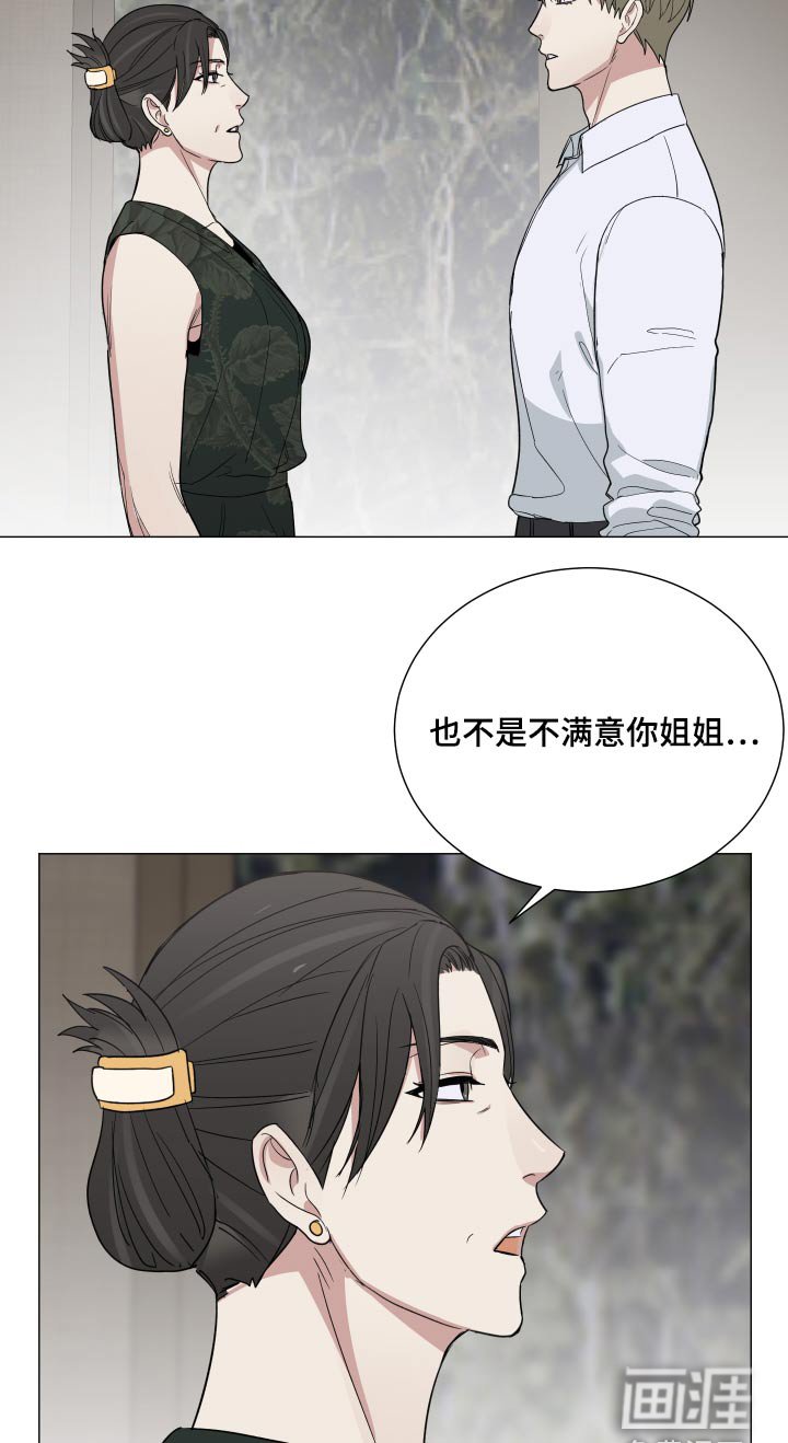 第64章：什么情况