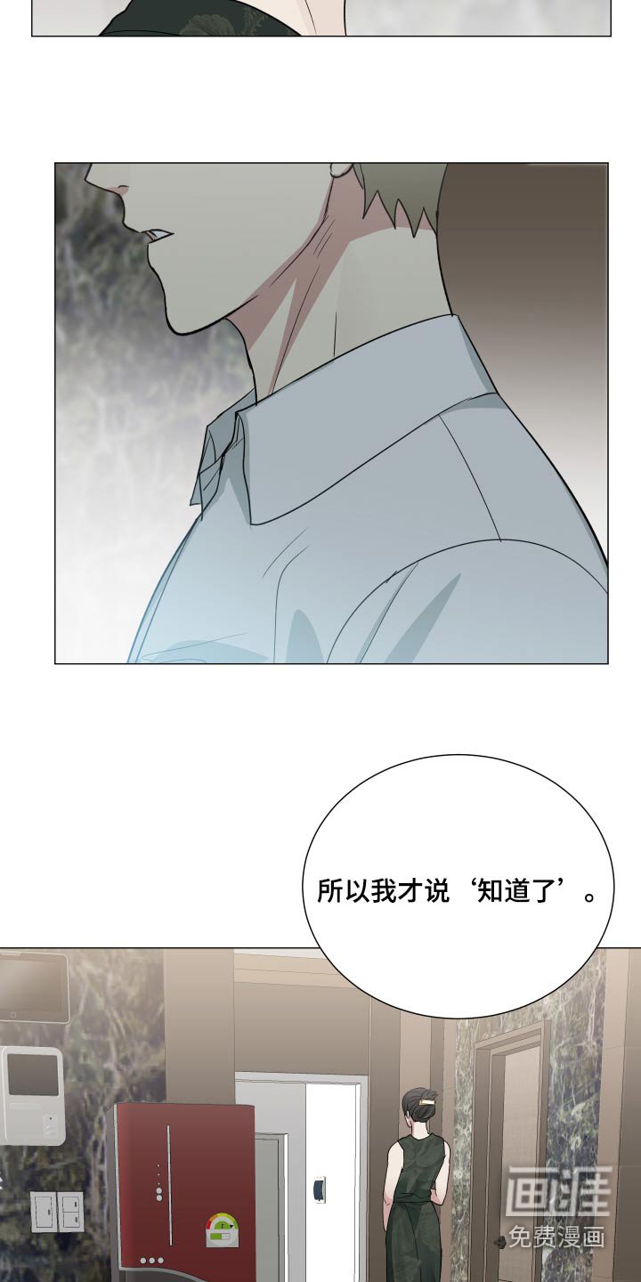 第64章：什么情况