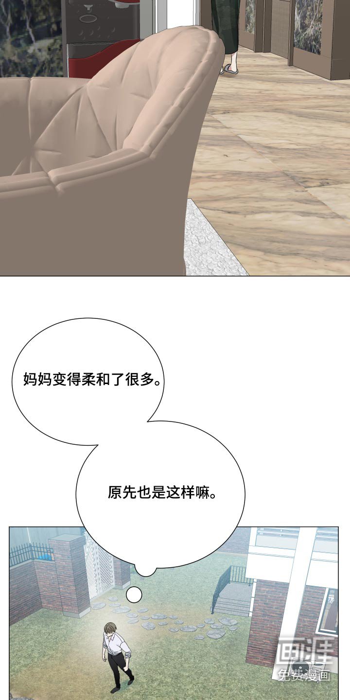 第64章：什么情况