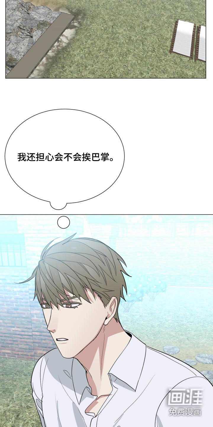 第64章：什么情况