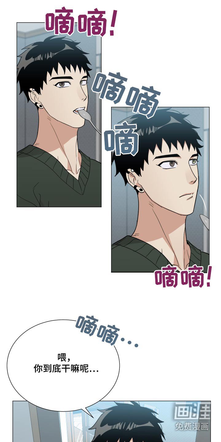 第64章：什么情况