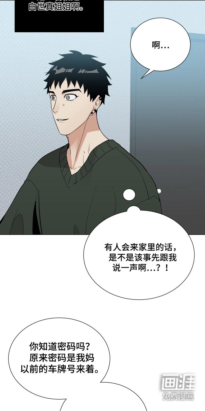 第64章：什么情况