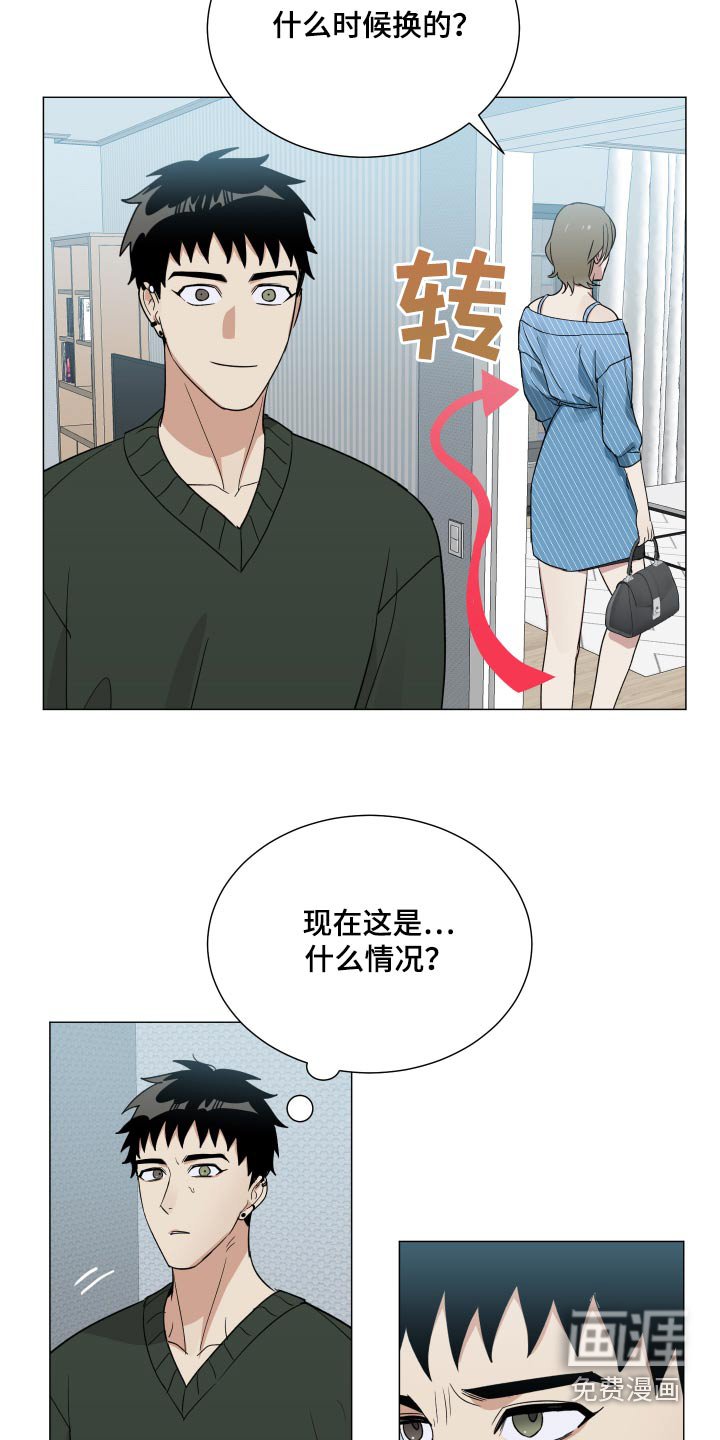 第64章：什么情况
