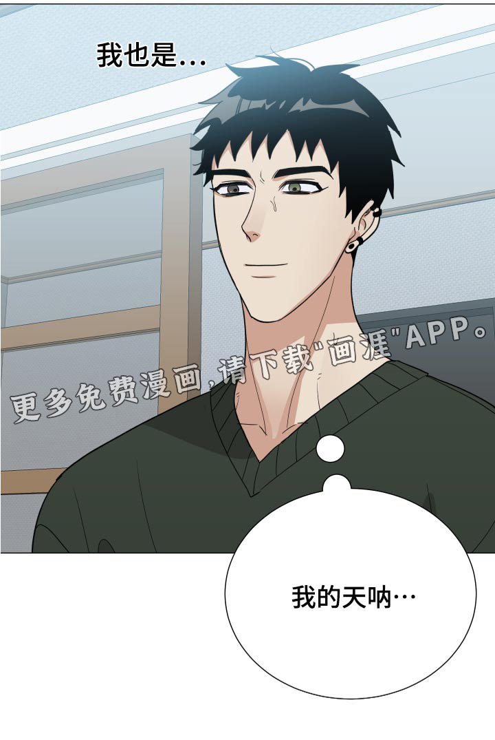 第64章：什么情况
