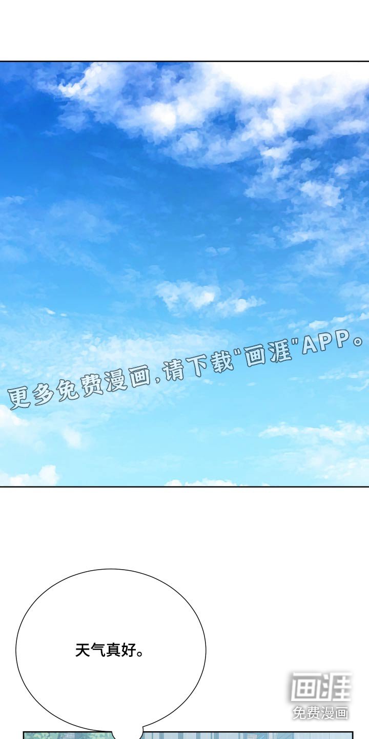 第65章：监视