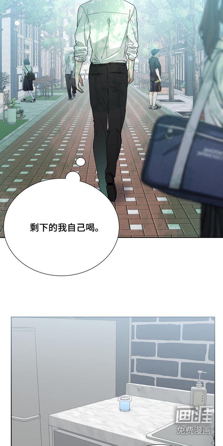 第65章：监视