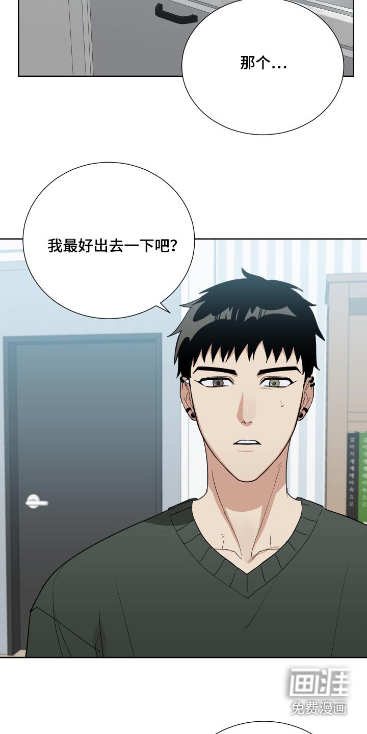 第65章：监视