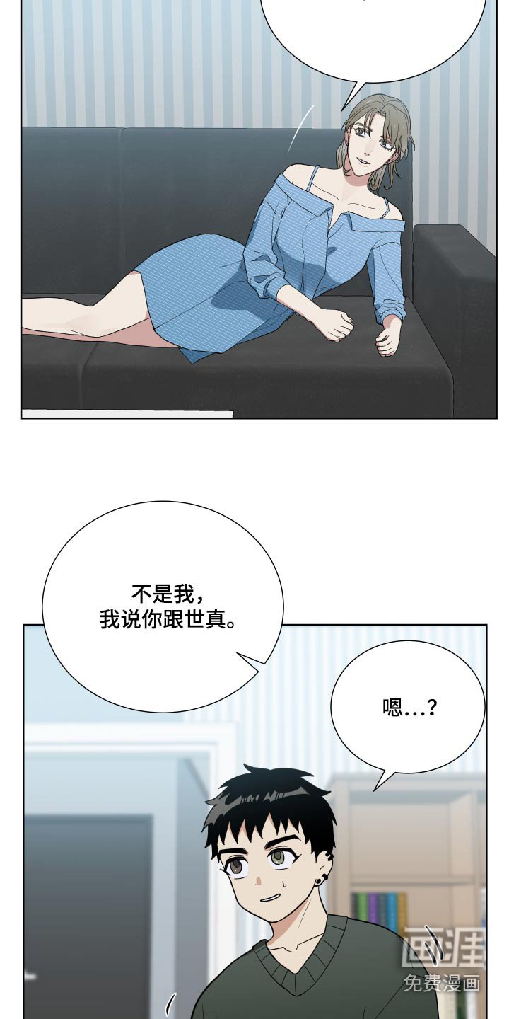 第65章：监视