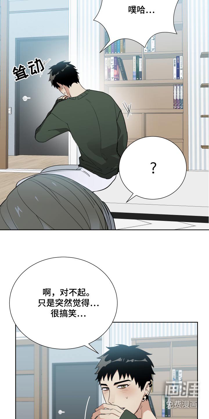第65章：监视