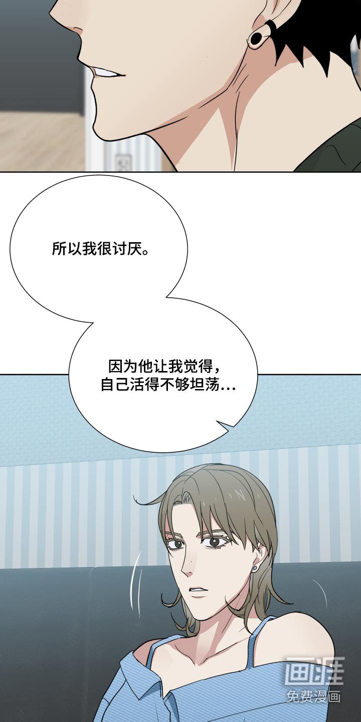 第66章：没见过