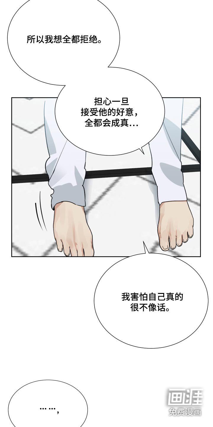第66章：没见过