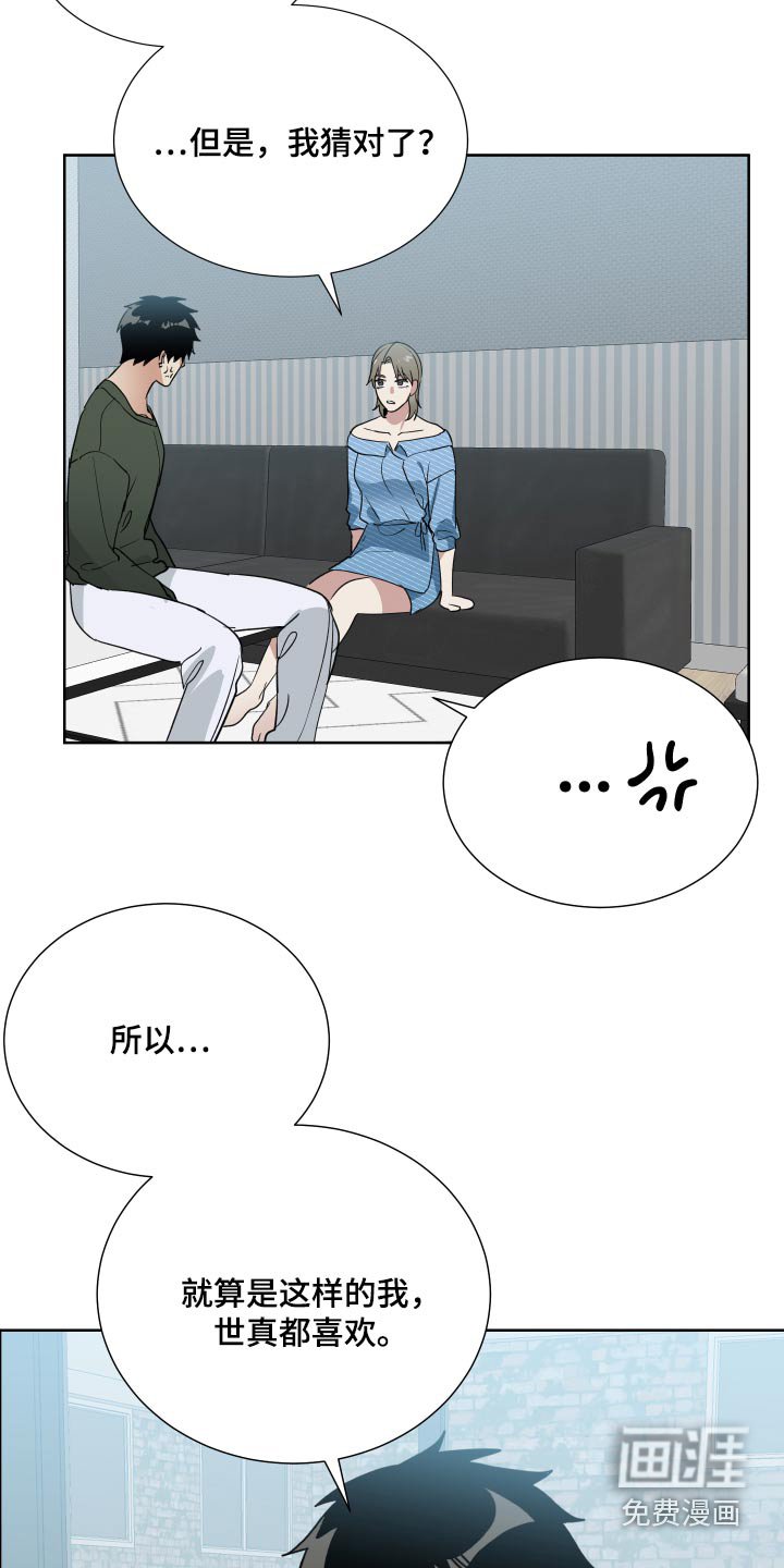 第66章：没见过