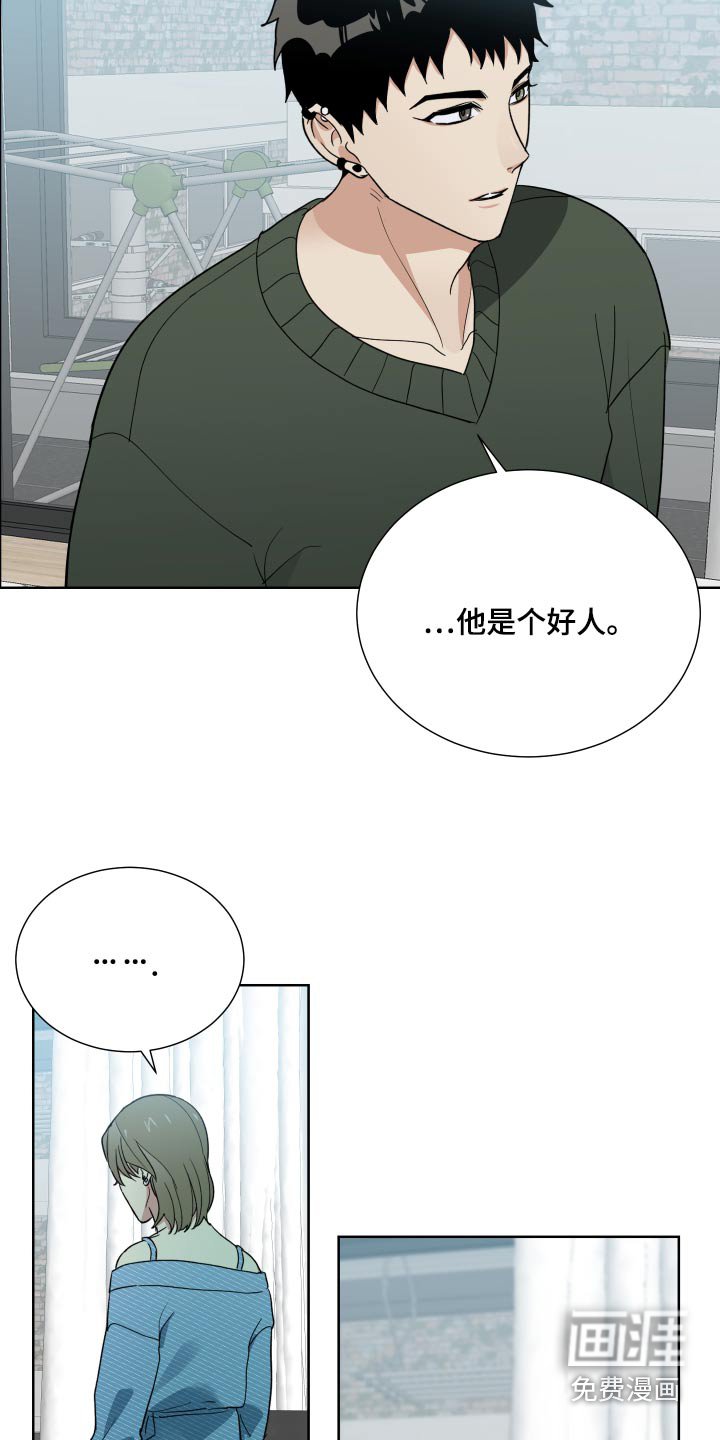第66章：没见过