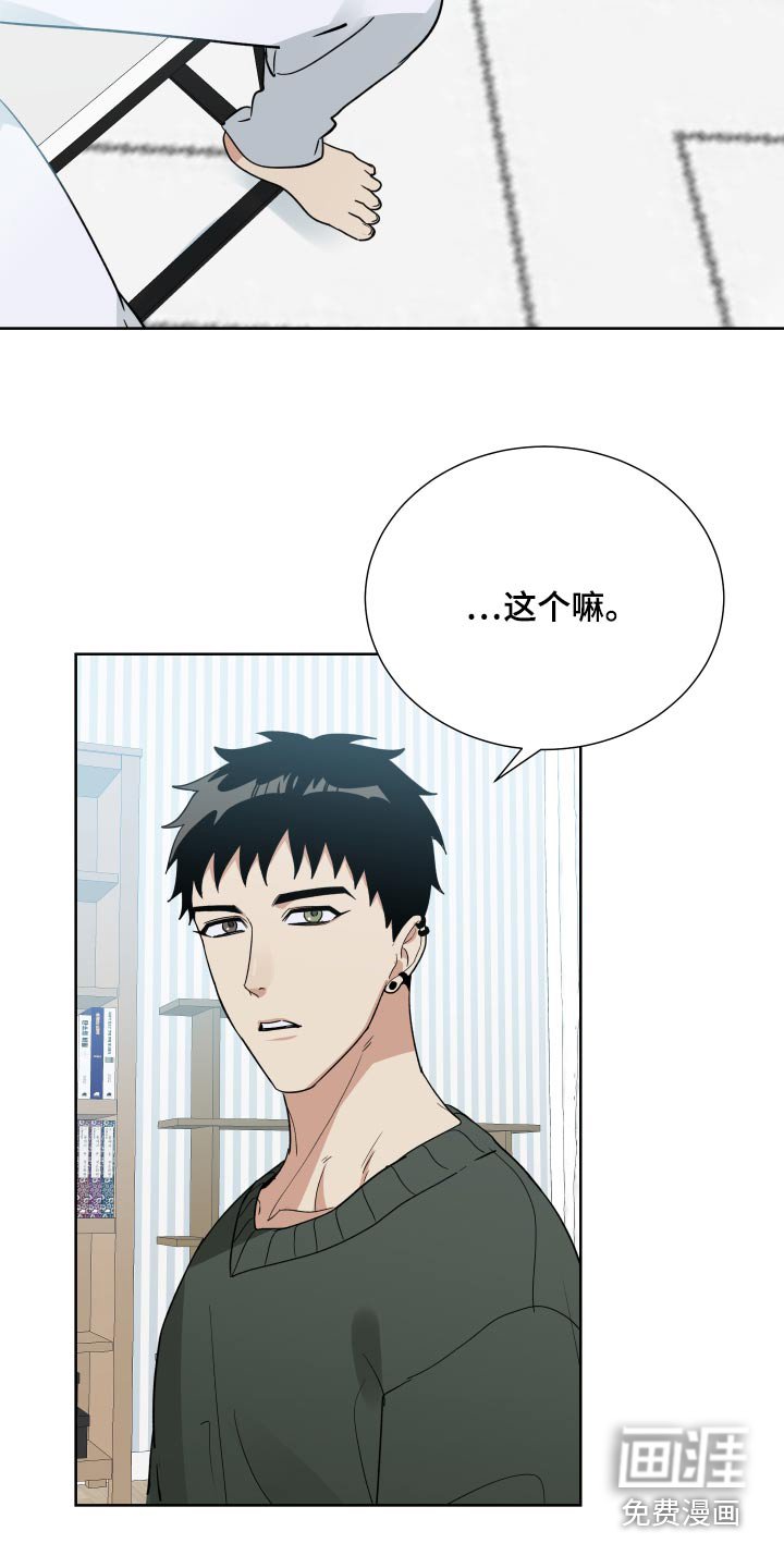 第66章：没见过