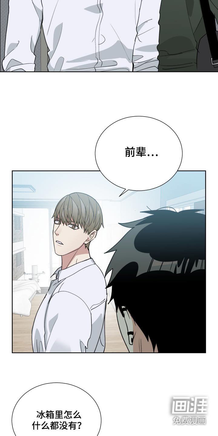 第66章：没见过