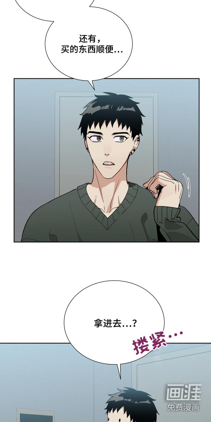 第66章：没见过