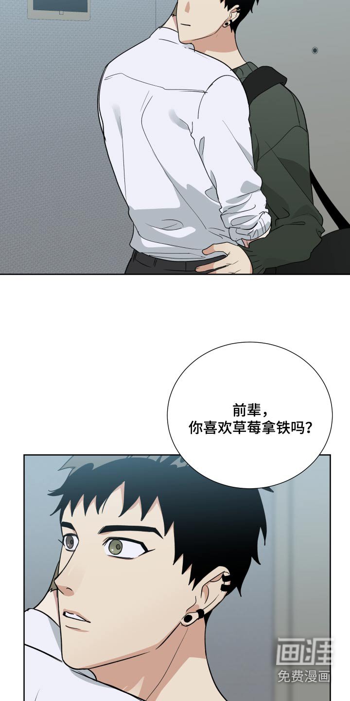 第66章：没见过