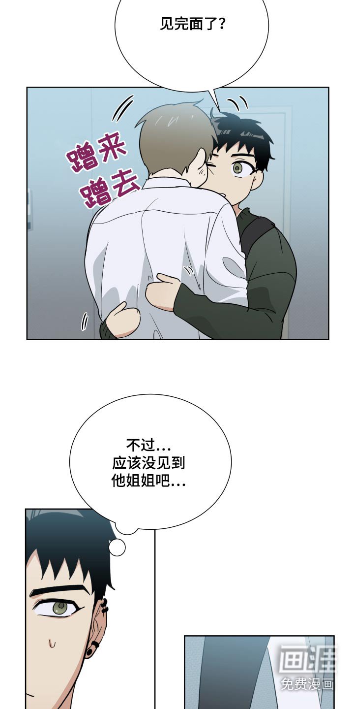 第66章：没见过