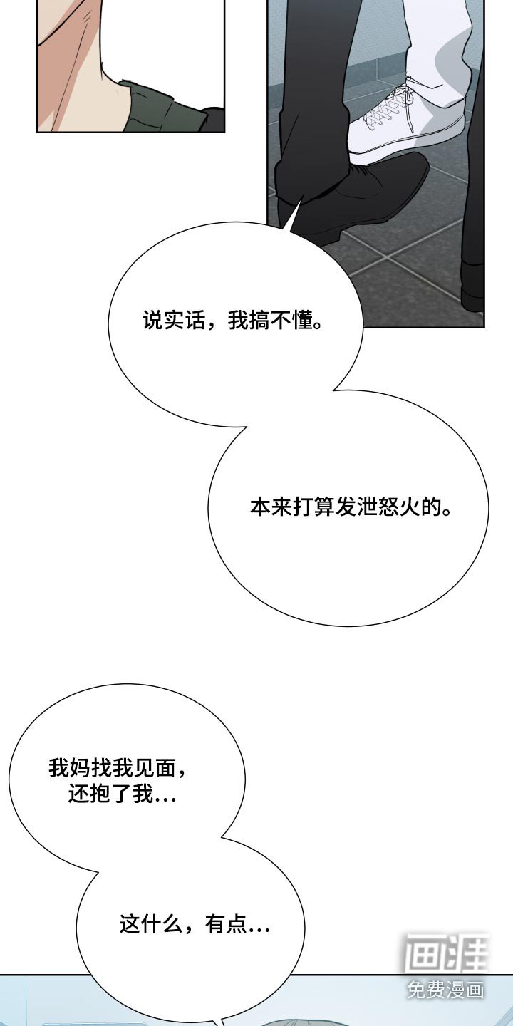 第66章：没见过