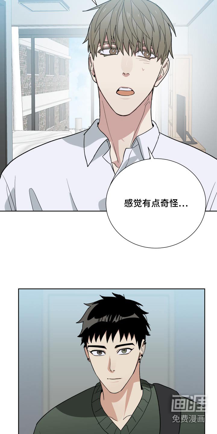 第66章：没见过
