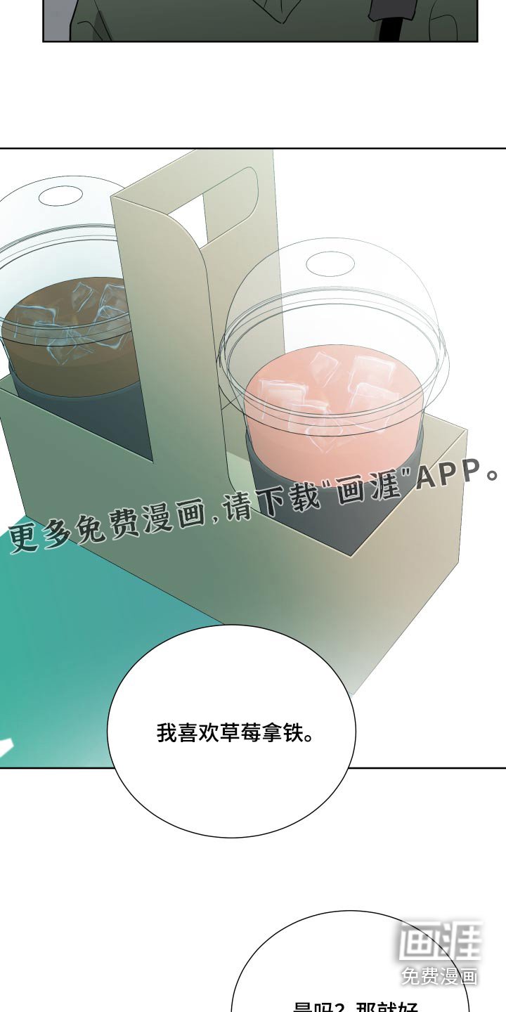 第66章：没见过