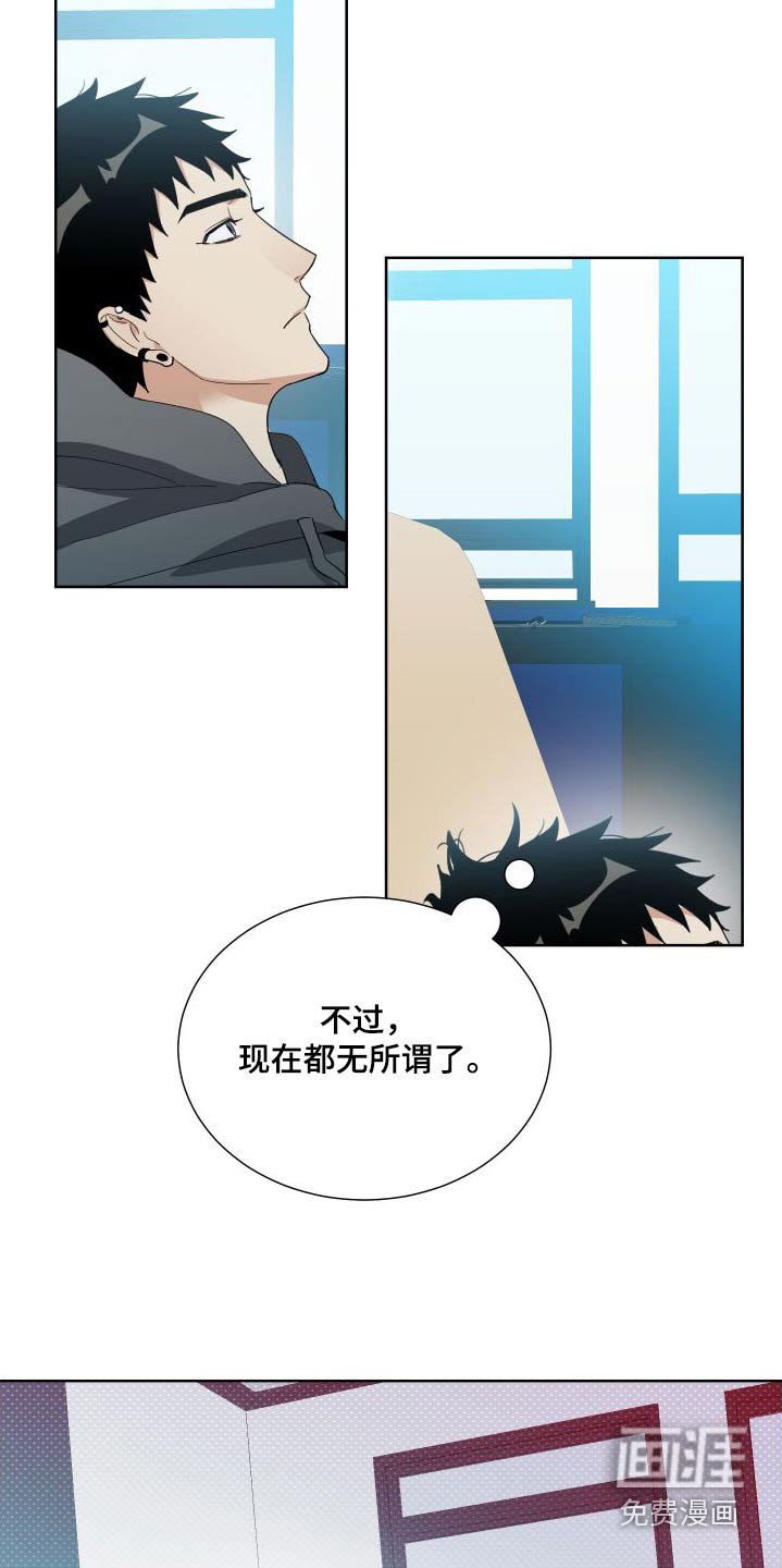 第67章：从未改变 