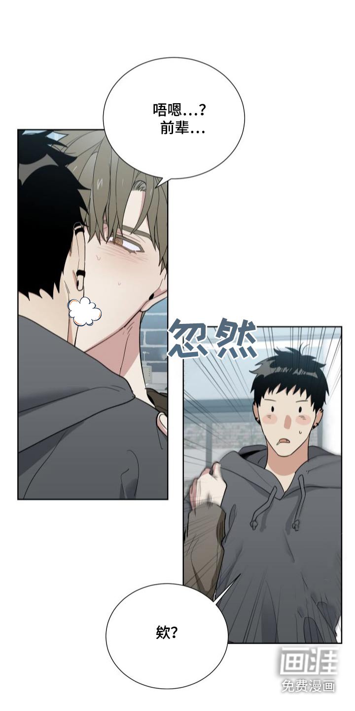 第67章：从未改变 