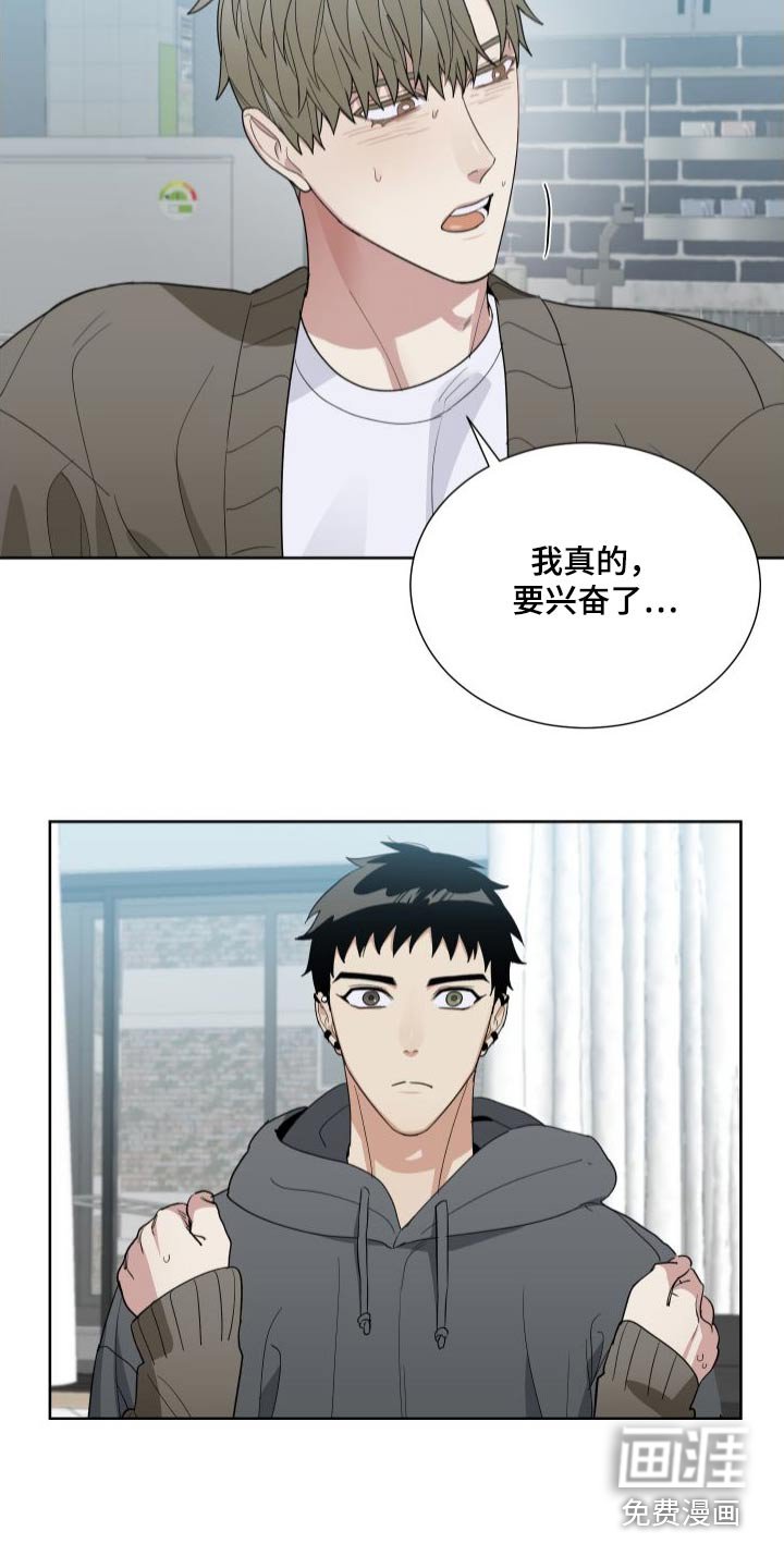 第67章：从未改变 