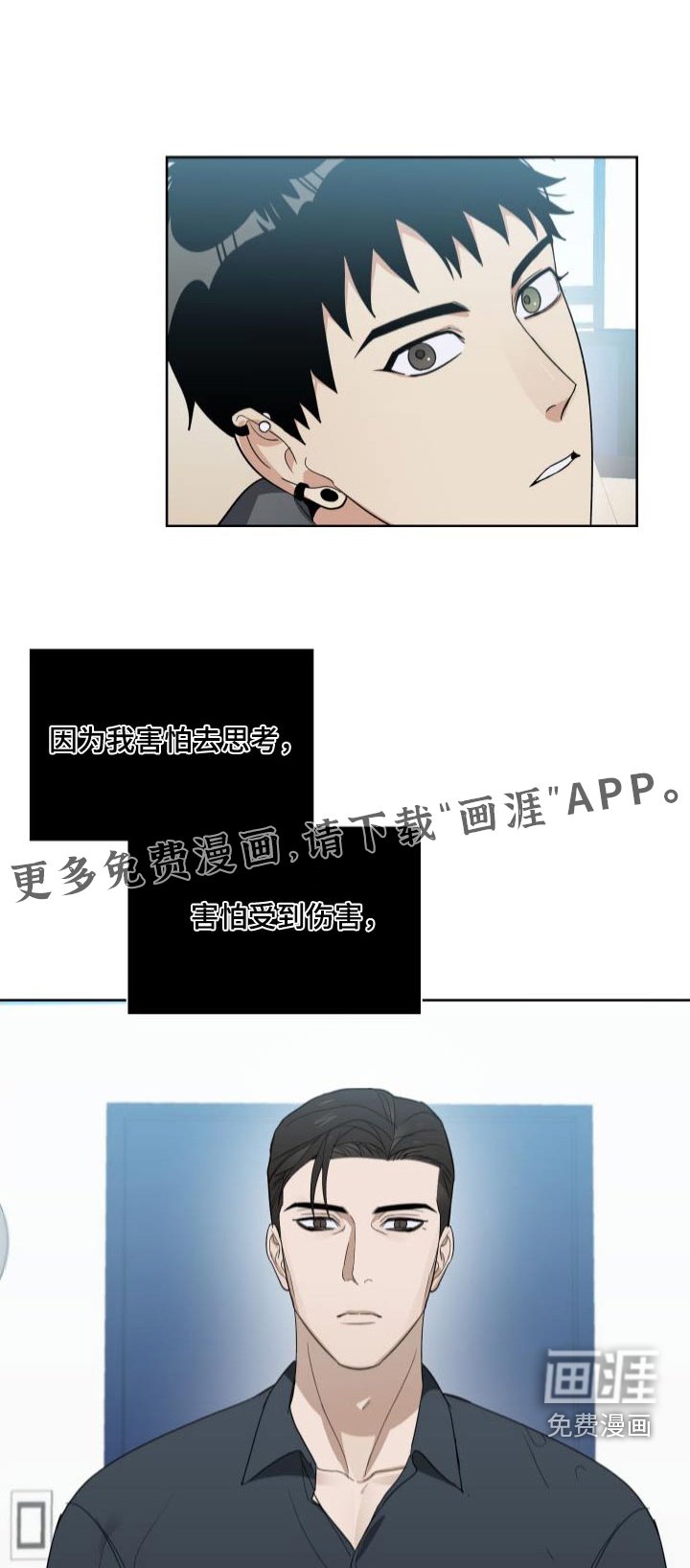 第68章：随便你
