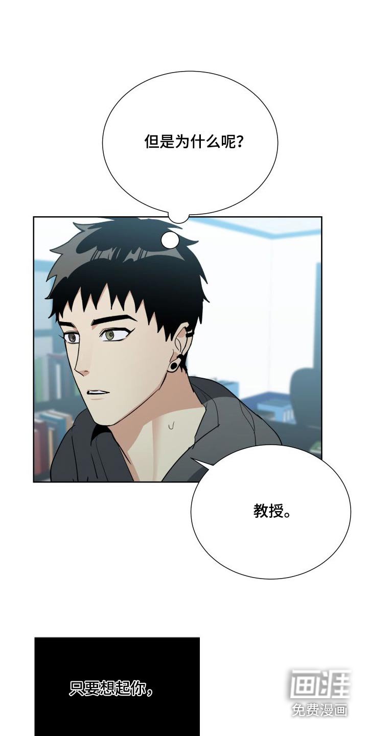 第68章：随便你