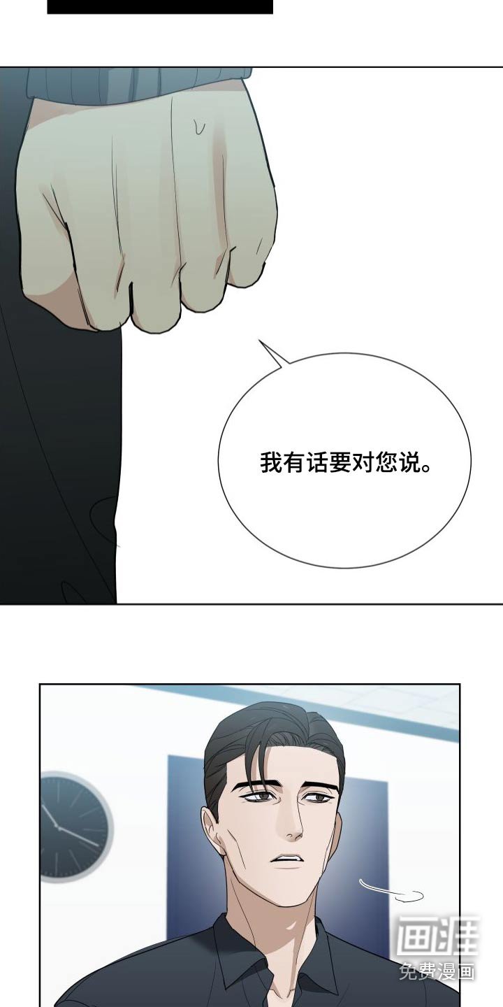 第68章：随便你