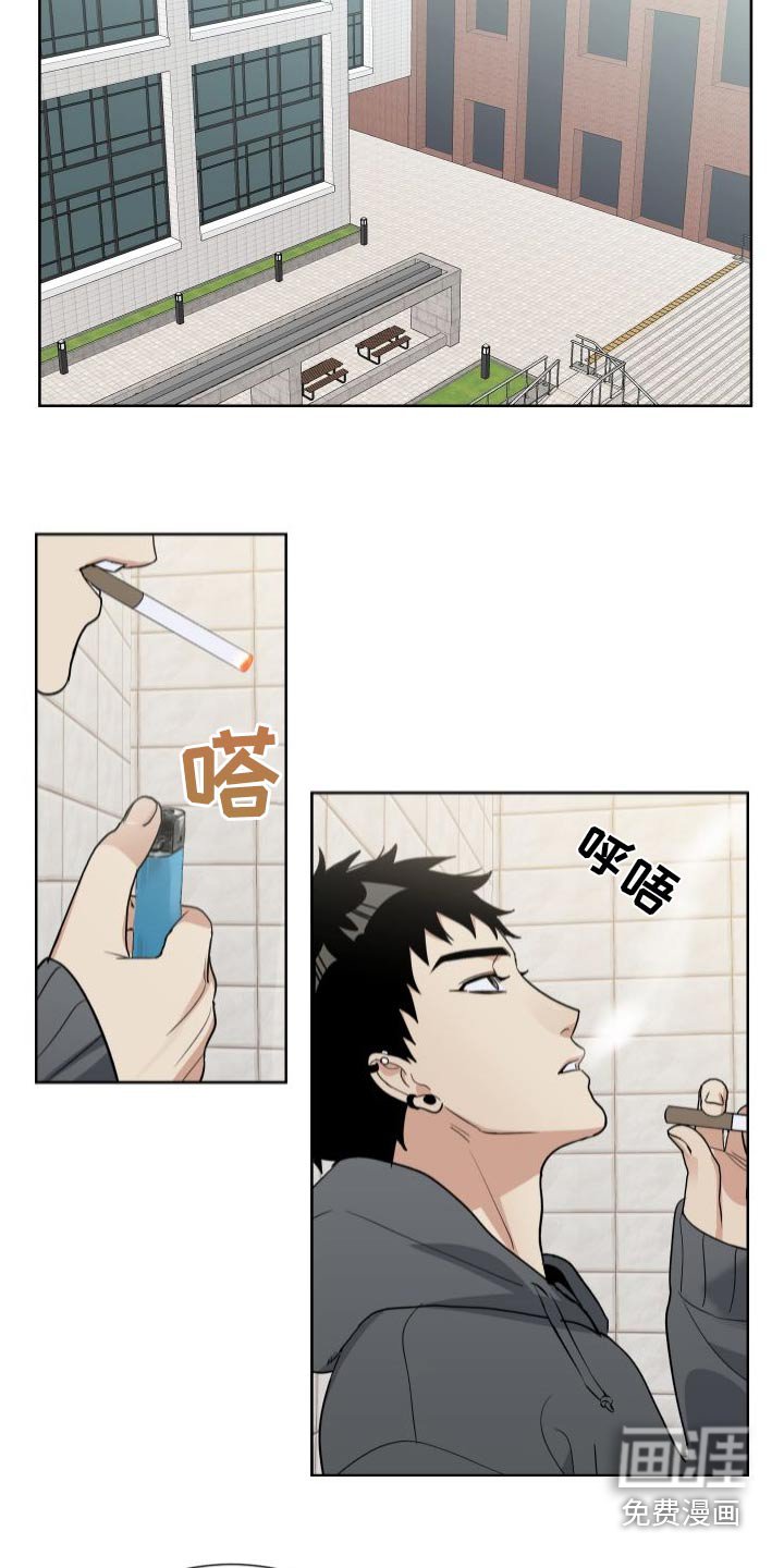 第68章：随便你