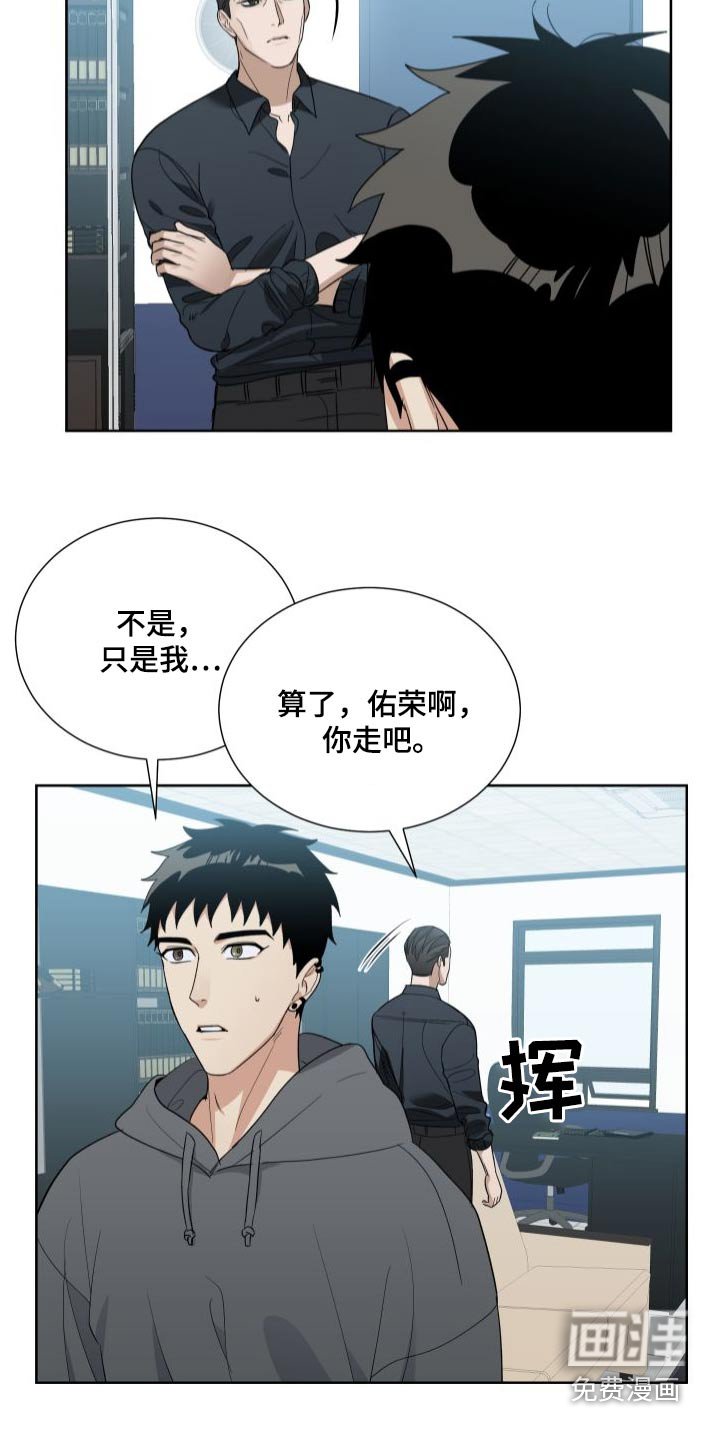 第68章：随便你