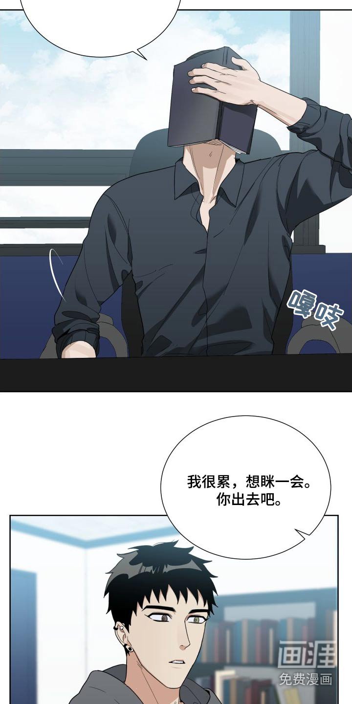 第68章：随便你