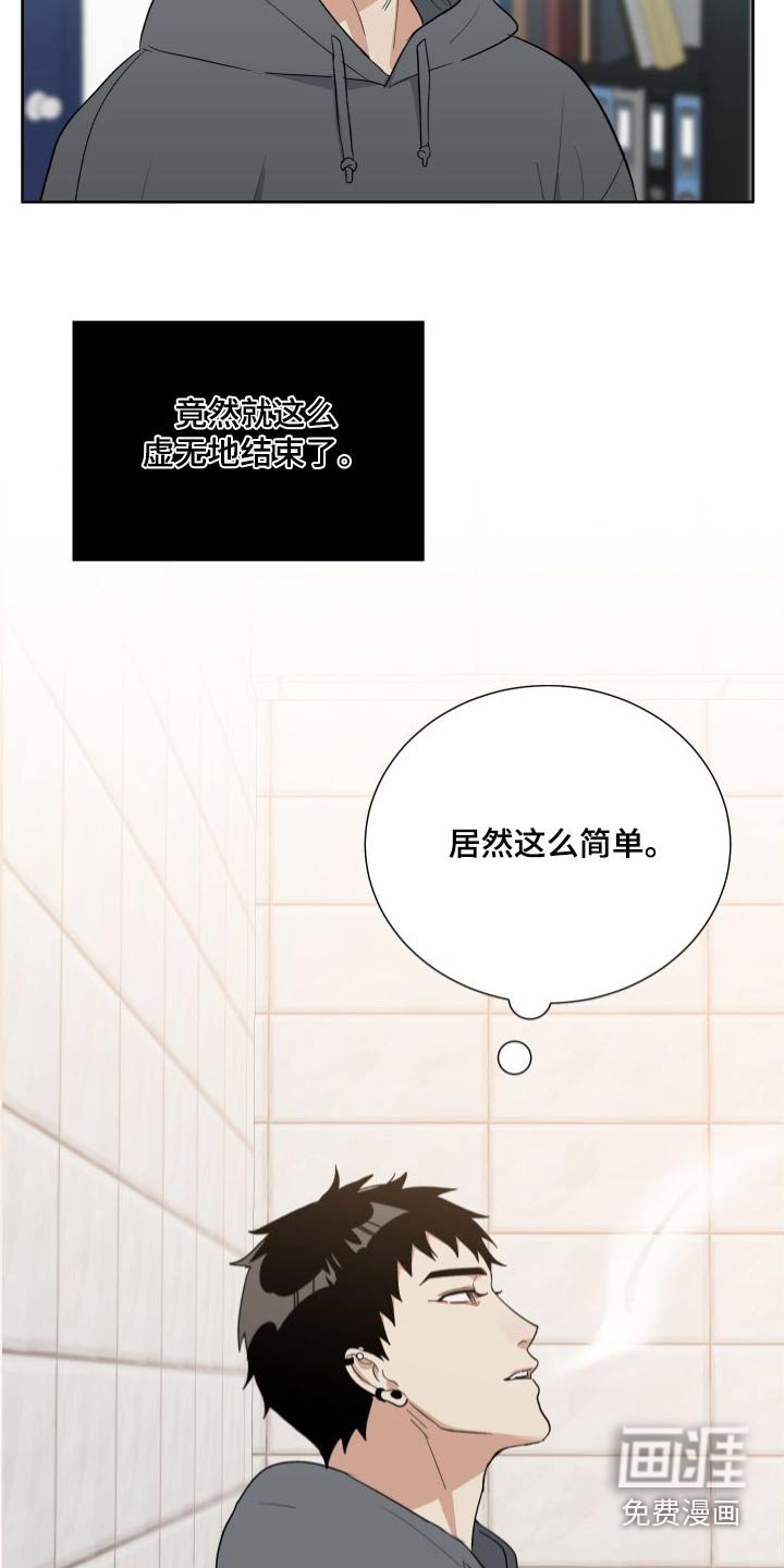 第68章：随便你