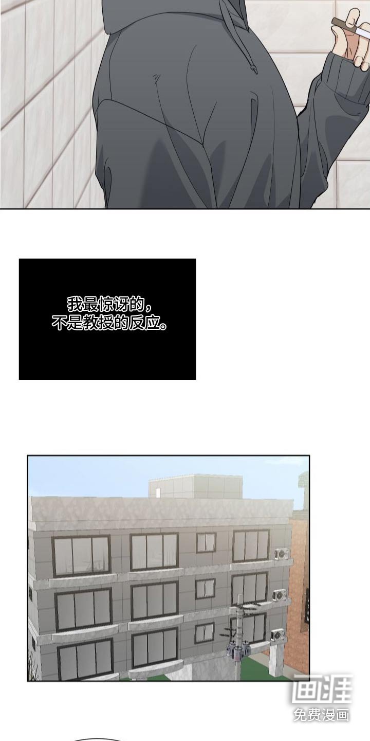 第68章：随便你