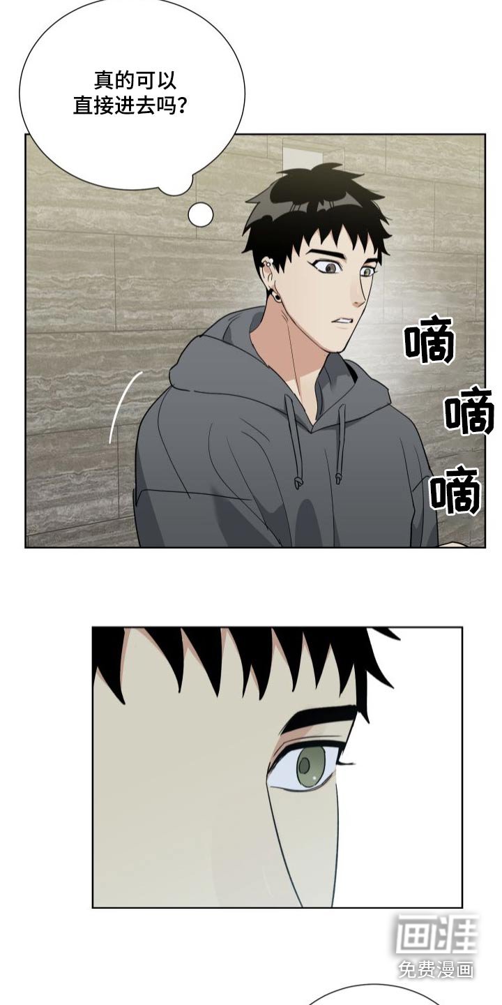 第68章：随便你