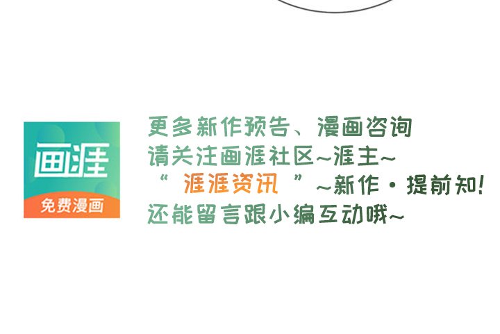 第68章：随便你