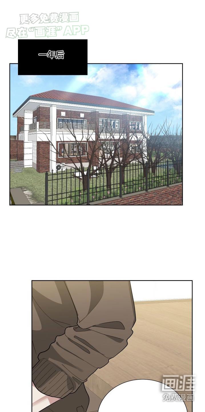 第69章：住一起