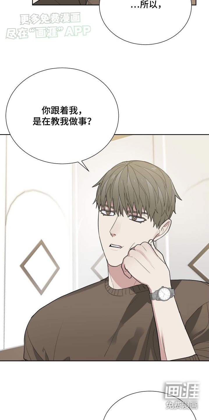 第69章：住一起