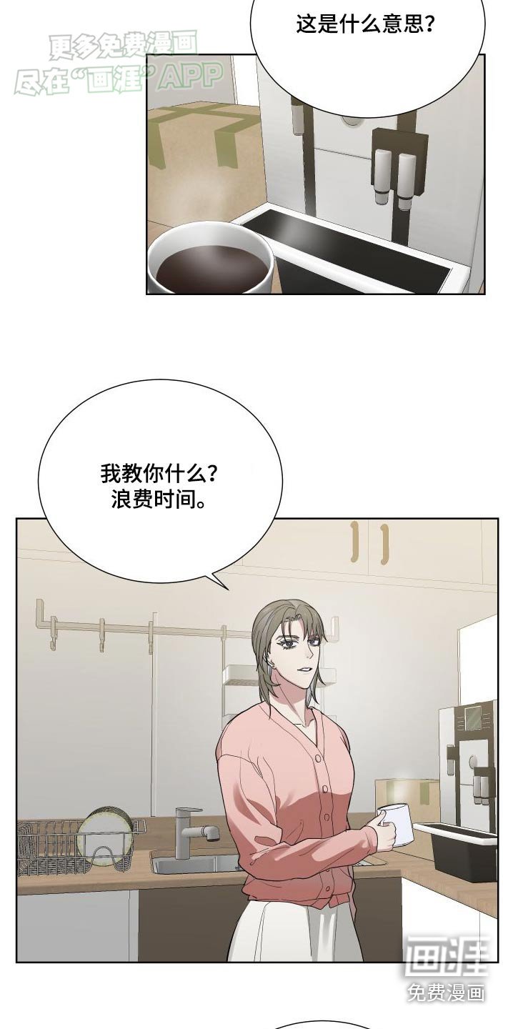 第69章：住一起