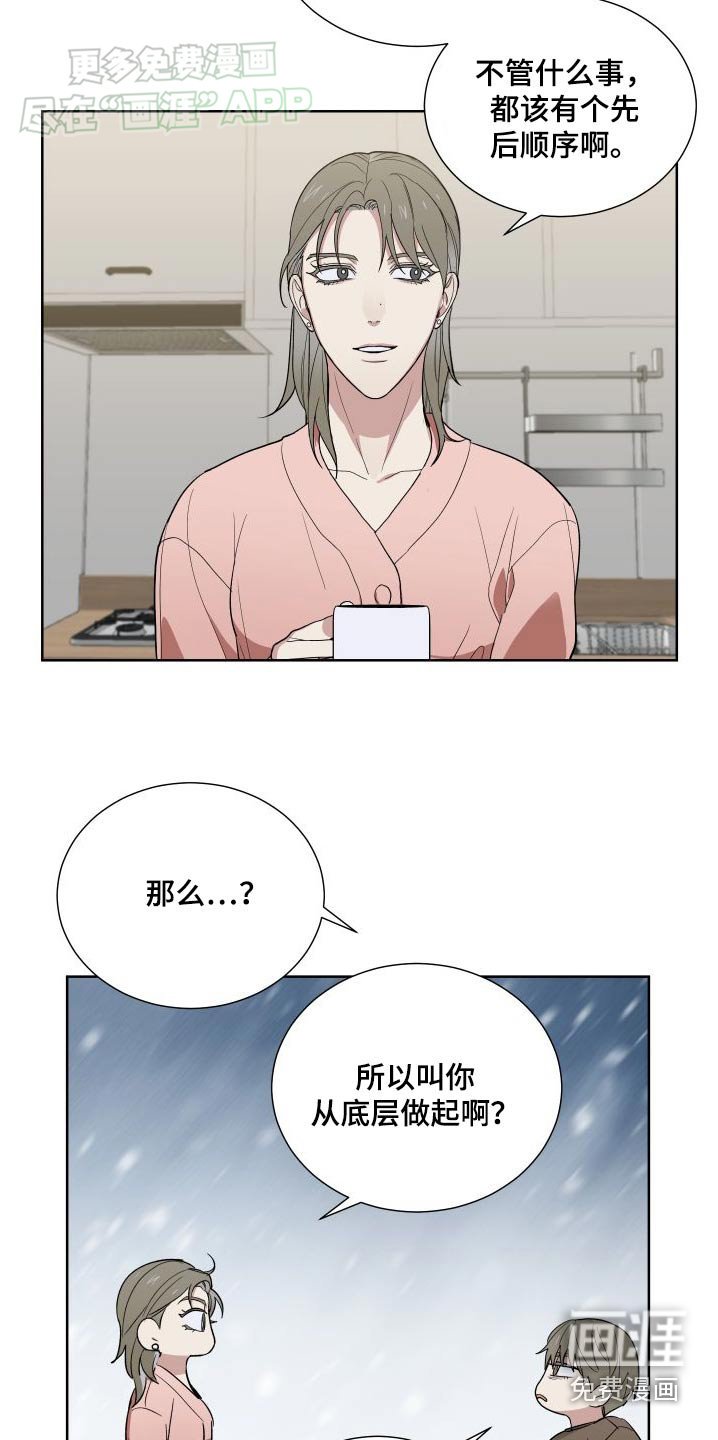 第69章：住一起