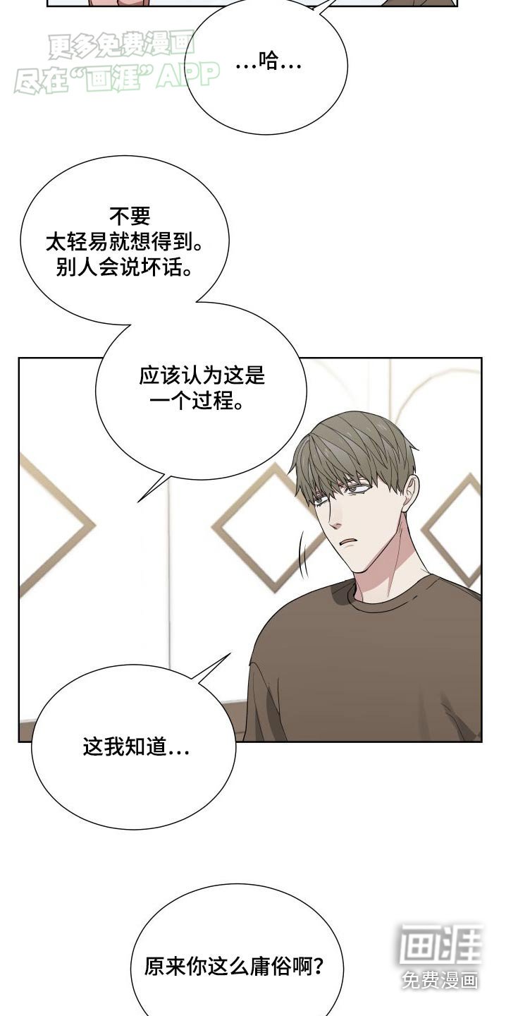 第69章：住一起